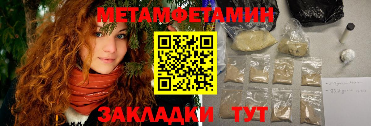 АМФЕТАМИН Premium Лыткарино