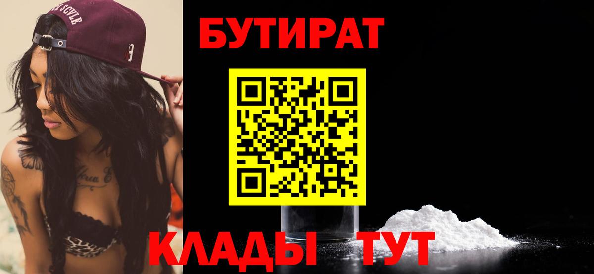 COCAIN  Вейп ТГК  Мефедрон кристаллы  Лыткарино  APVP СК кристаллы  MDMA  Вход с VPN  МЕФ  ГАШ  МАРИХУАНА 