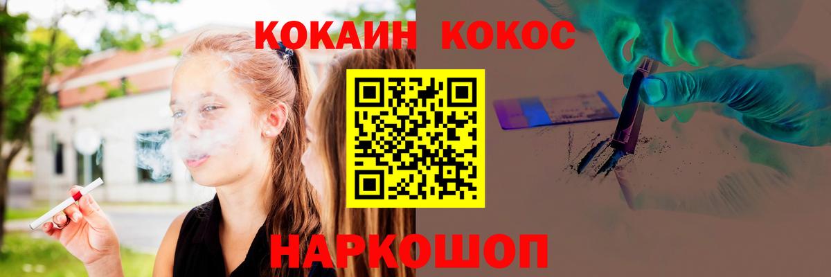 COCAIN Колумбийский Лыткарино