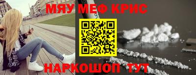 гашишное масло Донецк
