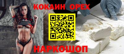 ПСИЛОЦИБИНОВЫЕ ГРИБЫ Дубна