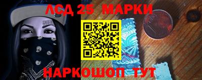 гашишное масло Донецк