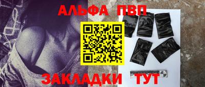 гашишное масло Донской