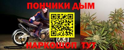 гашишное масло Донецк