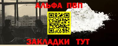 гашишное масло Донецк