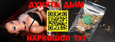 гашишное масло Донецк
