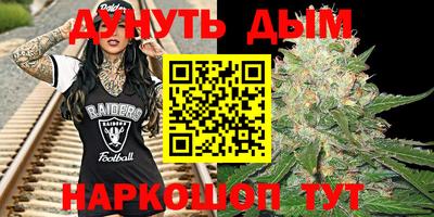 гашишное масло Донецк
