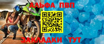 гашишное масло Донецк