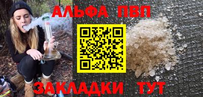 крисы Чебаркуль