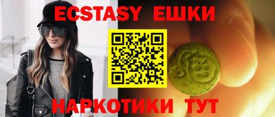ПСИЛОЦИБИНОВЫЕ ГРИБЫ Дубна