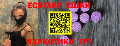 ПСИЛОЦИБИНОВЫЕ ГРИБЫ Дубна