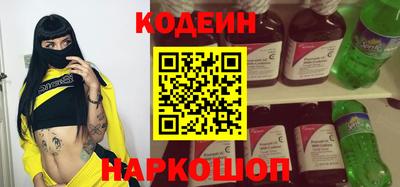 гашишное масло Донецк
