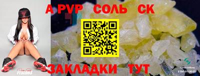 гашишное масло Донской