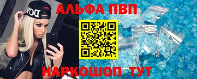 гашишное масло Донецк