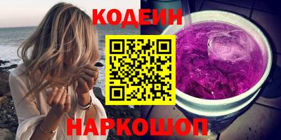 гашишное масло Донецк