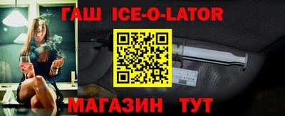 гашишное масло Донской