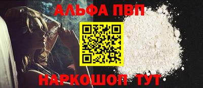 гашишное масло Донецк