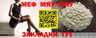 гашишное масло Донецк