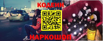 гашишное масло Донецк