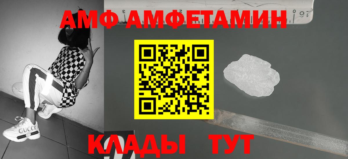 Лыткарино  Первитин Methamphetamine  Вход с VPN  Первитин Methamphetamine 