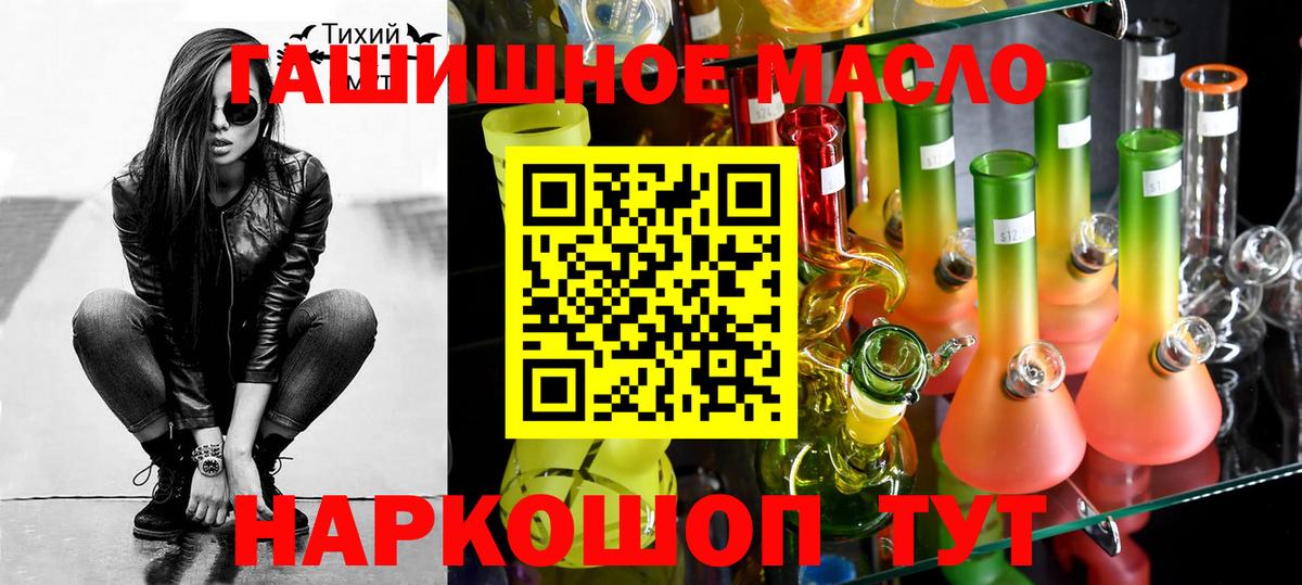 ТГК Wax  Вход с VPN  Лыткарино 