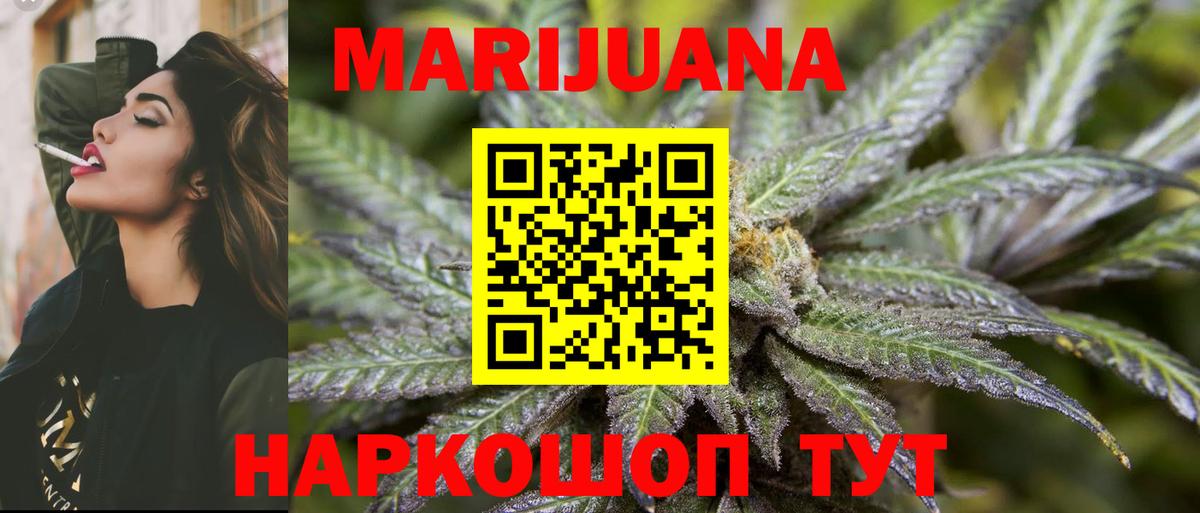 Каннабис индика  Бошки Шишки ГИДРОПОН  Шишки марихуана марихуана  Вход с VPN  Лыткарино 